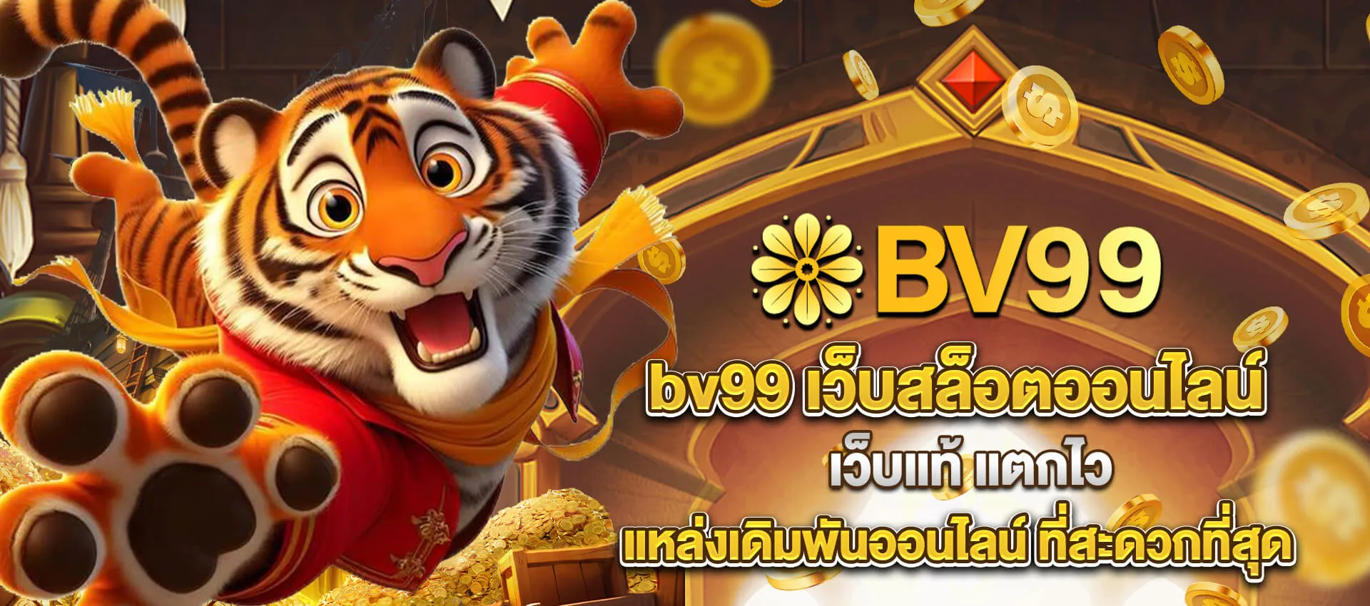BV99